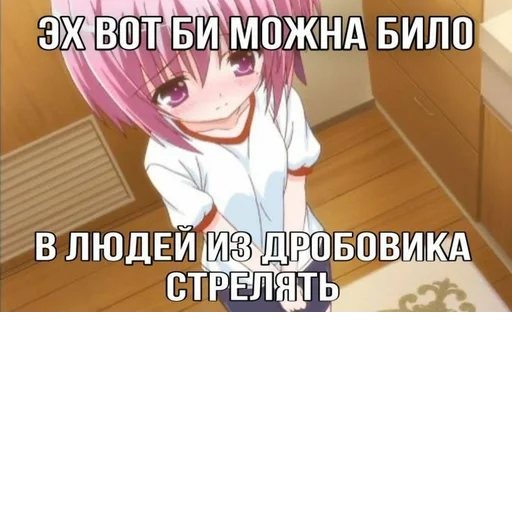 Sticker s3697807002890_by_StickerEdit_bot - 1