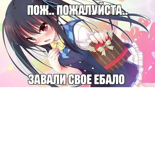 Sticker s3697807002890_by_StickerEdit_bot - 1