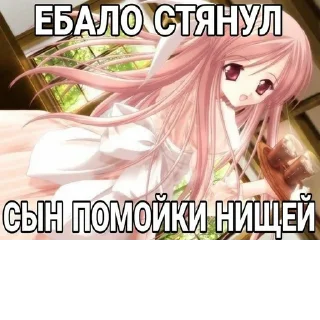 Стикер @StickerEdit_bot :: @StickerEdit - 6