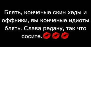 Стикер @StickerEdit_bot :: @StickerEdit - 6