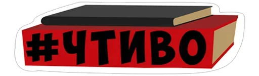 Стикер s370393502_by_fStikBot - 1