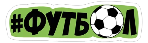 Стикер s370393502_by_fStikBot - 1