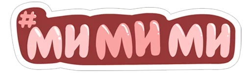 Sticker Favorite Sticker by @fStikBot - 3