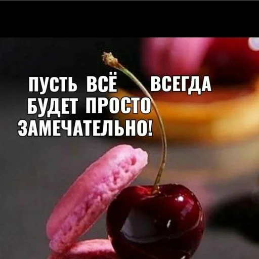 Стикер @StickerEdit_bot :: @StickerEdit - 4