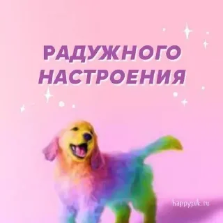 Стикер @StickerEdit_bot :: @StickerEdit - 3