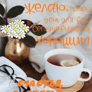 Стикер @StickerEdit_bot :: @StickerEdit - 11