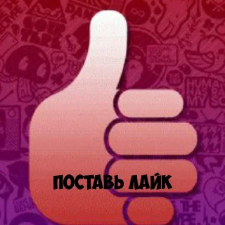 Sticker @StickerEdit_bot :: @StickerEdit - 6