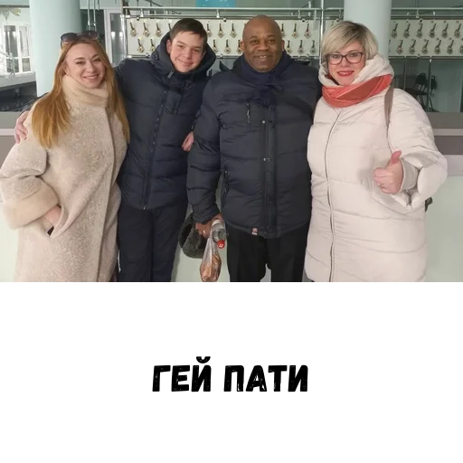 Создано в @StickerEdit_bot - 