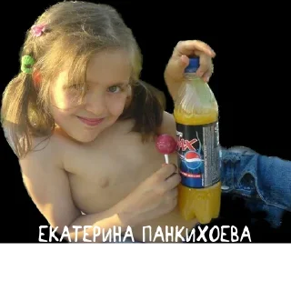 Стикер Создано в @StickerEdit_bot - 5