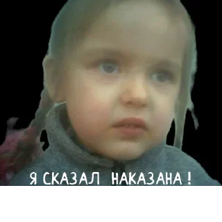 Стикер Создано в @StickerEdit_bot - 2