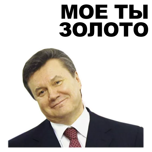 человеческое лицо галстук Человек