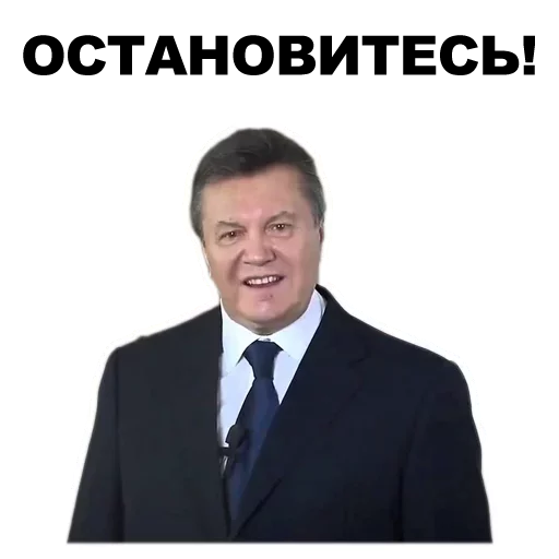 человеческое лицо мужчина одежда