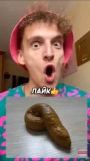 Sticker Rodert @sozdat_stikery_bot - 8