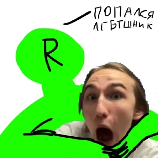 Sticker Rodert @sozdat_stikery_bot - 0