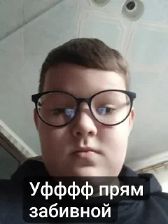 Sticker Rodert @sozdat_stikery_bot - 9