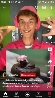 Sticker Rodert @sozdat_stikery_bot - 10