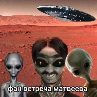 Стикер муравьев инопланетян @sozdat_stikery_bot - 3