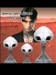 Стикер муравьев инопланетян @sozdat_stikery_bot - 9