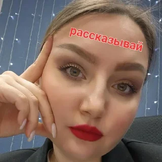 Sticker @StickerEdit_bot :: @StickerEdit - 2