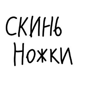 Sticker Отъебись от меня @sozdat_stikery_bot - 11
