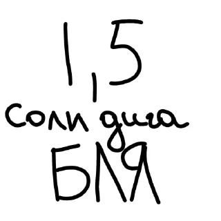 Sticker Отъебись от меня @sozdat_stikery_bot - 8