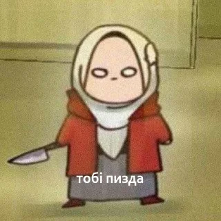 Sticker Создано в @StickerEdit_bot - 9