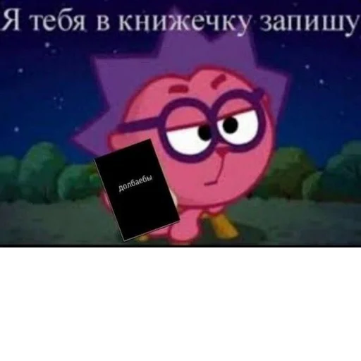 Создано в @StickerEdit_bot - 