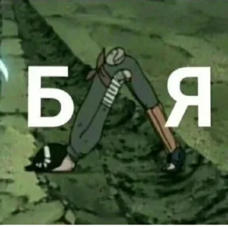 Sticker Создано в @StickerEdit_bot - 8