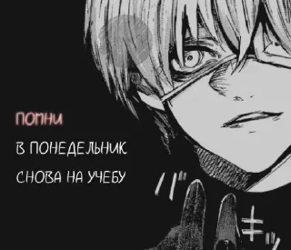 Sticker چوسنا @sozdat_stikery_bot - 2