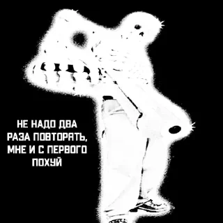 Sticker چوسنا @sozdat_stikery_bot - 9