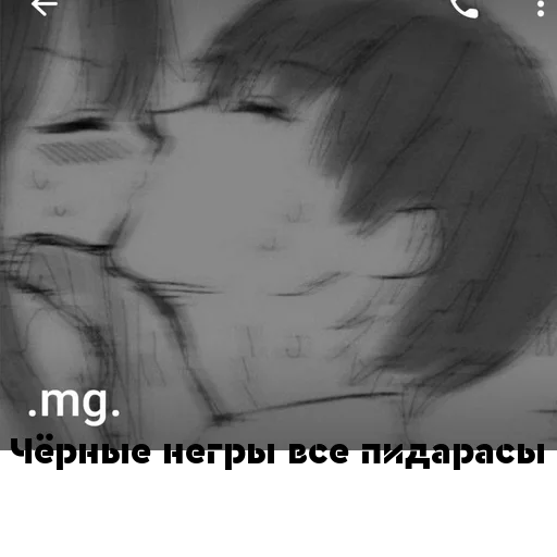 Создано в @StickerEdit_bot - 