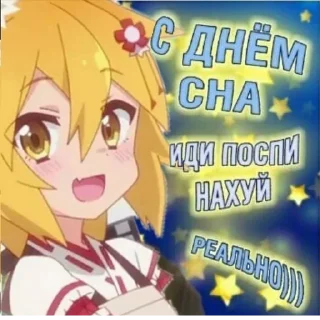 Стикер @StickerEdit_bot :: @StickerEdit - 6