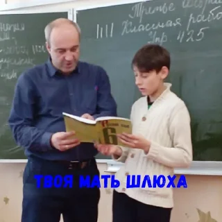 text person clothing