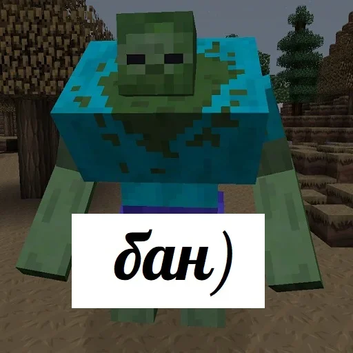 скриншот дерево Майнкрафт