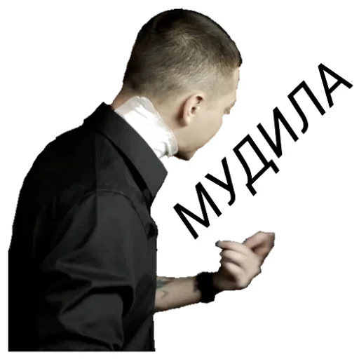 clothing man human face