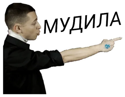 text clothing cartoon