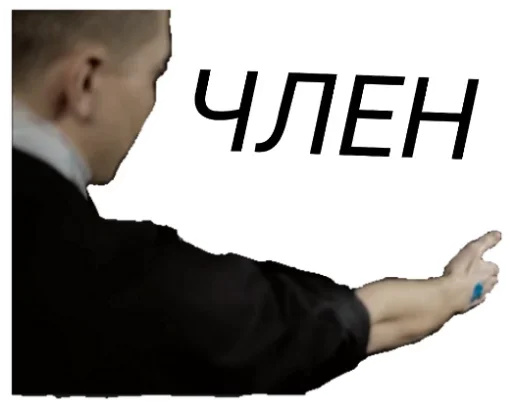 СМС скриншот Человек