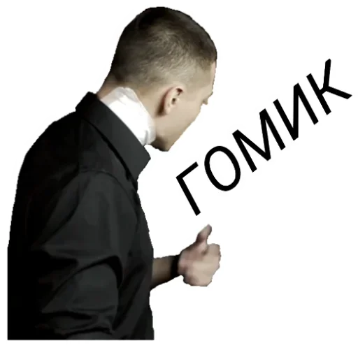 одежда мужчина костюм