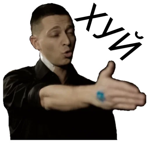 Человек человеческое лицо скриншот