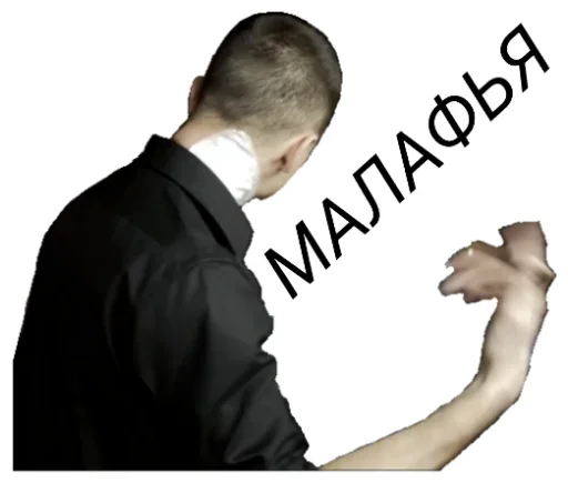 СМС одежда мужчина