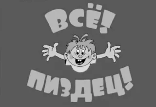 Sticker Кр @sozdat_stikery_bot - 3