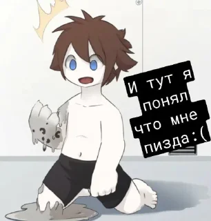 Sticker Прикол changed @sozdat_stikery_bot - 7