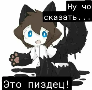 Sticker Прикол changed @sozdat_stikery_bot - 0