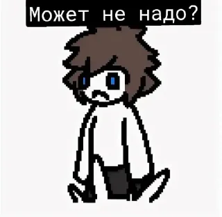 Sticker Прикол changed @sozdat_stikery_bot - 11