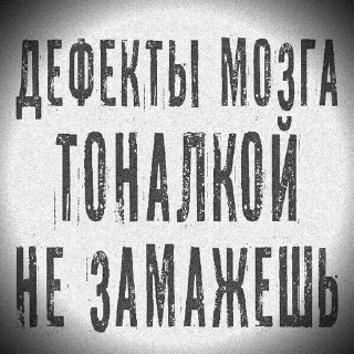 Sticker Создано в @StickerEdit_bot - 2