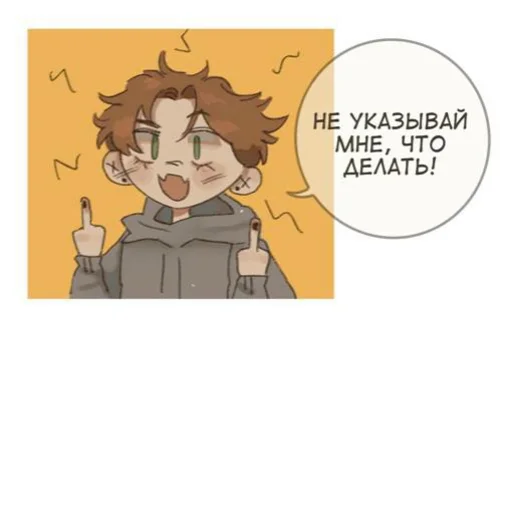 Создано в @StickerEdit_bot - 