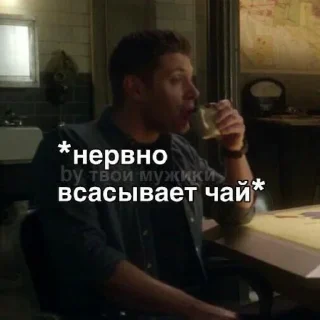 Sticker Создано в @StickerEdit_bot - 10