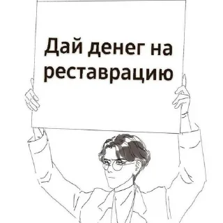 Sticker Создано в @StickerEdit_bot - 1
