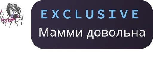 Sticker s4897453814633_by_StickerEdit_bot - 1