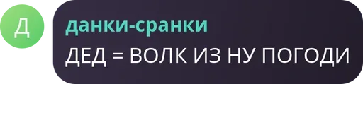 Sticker s4897453814633_by_StickerEdit_bot - 1